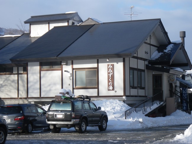0127onsen.jpg